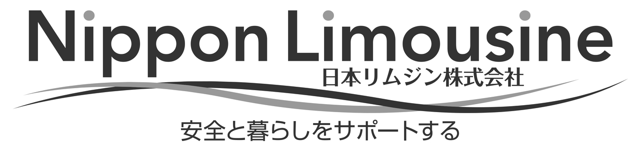 日本リムジン株式会社